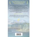 Магия Екатерины Звонцовой. Комплект из 2 книг — фото, картинка — 1