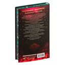 Бессердечный охотник — фото, картинка — 21