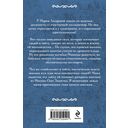 От ненависти до любви — фото, картинка — 21