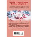 Невероятная очевидность чуда — фото, картинка — 5