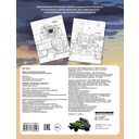 Gerand. Восток-1 — фото, картинка — 1