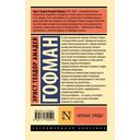 Ночные этюды — фото, картинка — 1