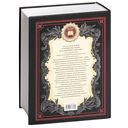 Русская история в жизнеописаниях ее главнейших деятелей — фото, картинка — 17