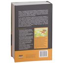 Шаблоны проектирования Node.JS — фото, картинка — 37