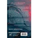 Не забудь меня похоронить — фото, картинка — 16