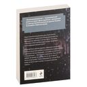 Оплаченный диагноз — фото, картинка — 16