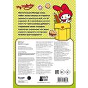 My Melody. Альбом наклеек (зелёный) — фото, картинка — 1