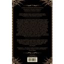 Вскрытие и другие истории — фото, картинка — 11