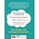 Мой первый год английского. Словарик в картинках — фото, картинка — 7