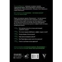 Хулиномика. 6.2 — фото, картинка — 1