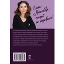 Восемь бусин на тонкой ниточке — фото, картинка — 17