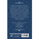 Глаз бури — фото, картинка — 68