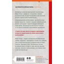 Жизнь как она есть — фото, картинка — 1