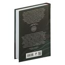 Письма к Безымянной — фото, картинка — 18