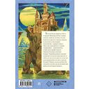 Королевство кривых зеркал — фото, картинка — 15