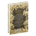 Стальные посевы. Потерянный двор — фото, картинка — 14