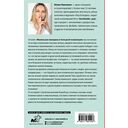 Маленькая женщина в большой психиатрии — фото, картинка — 10