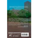 Квотербек, пошёл к чёрту! — фото, картинка — 1