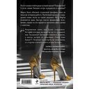 Записки московской содержанки — фото, картинка — 1