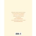 Мастер и Маргарита — фото, картинка — 16