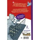 Школа ужасов — фото, картинка — 1