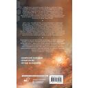 Скрытые границы — фото, картинка — 5