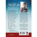 Жизнь под чужим солнцем — фото, картинка — 17