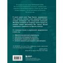 Скрытая сила внутри тебя. Метод активации спящего потенциала — фото, картинка — 13