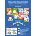 Раскраска с цветным контуром. Сова — фото, картинка — 2