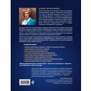 Международный этикет в странах Азии. На примере 13 стран — фото, картинка — 15