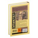 Беседы — фото, картинка — 15