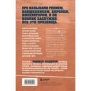 Роджер Федерер. Биография великого мастера — фото, картинка — 16