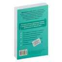 Как перестать беспокоиться и начать жить — фото, картинка — 21
