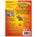 Капибары и их друзья. Раскраска — фото, картинка — 4