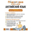 Английский язык — фото, картинка — 16
