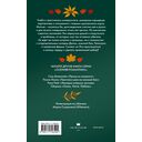 Наша тыквенная история — фото, картинка — 1