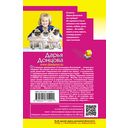 Голое платье звезды — фото, картинка — 49