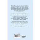 Ложка — фото, картинка — 9