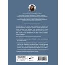 Архитектура. Искусство понимать — фото, картинка — 16