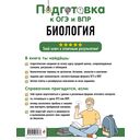 Биология — фото, картинка — 16