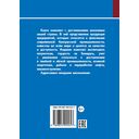 Создано белорусами — фото, картинка — 1