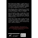 Истории убийц и насильников — фото, картинка — 1