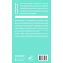 Как узнать и изменить свою судьбу. Способности, темперамент, характер — фото, картинка — 1