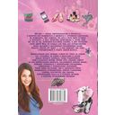 Большая книга для супердевочек — фото, картинка — 1