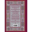 Полный православный молитвослов (красный) — фото, картинка — 20