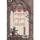 Секреты семьи Блом. Поцелуй вампира — фото, картинка — 27