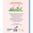 Клад из деревни Простоквашино — фото, картинка — 14