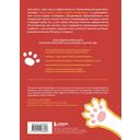 Тайм-менеджмент для тех, у кого лапки — фото, картинка — 14