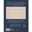 Высотка на Котельнической. История строительства дома и рассказы его жителей — фото, картинка — 16