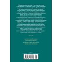 Звери в моей жизни — фото, картинка — 29